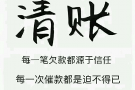 宁武专业讨债公司有哪些核心服务？