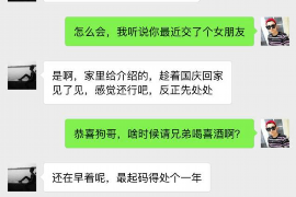 宁武专业要账公司如何查找老赖？